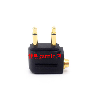 3.5mm 适用于 一分二 航空耳机转接头 A8耳机 Bang＆Olufsen B＆O