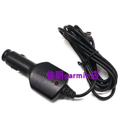 原装Garmin车载充电器320-00239-50适用于Nuvi1350T 1350LMT 1370