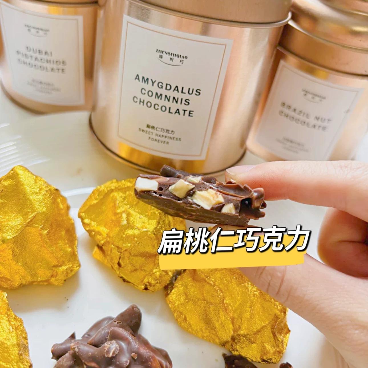 纯可可脂扁桃仁巧克力比利时进口原材迪拜风坚果夹心年货零食送礼