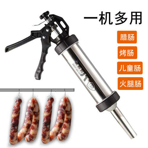 贵一点，灌香肠确实省力气