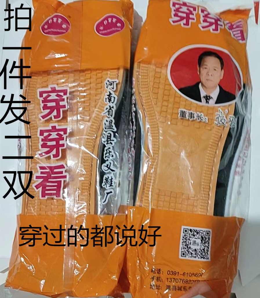 {买一送一}穿穿看上线布鞋男女布鞋