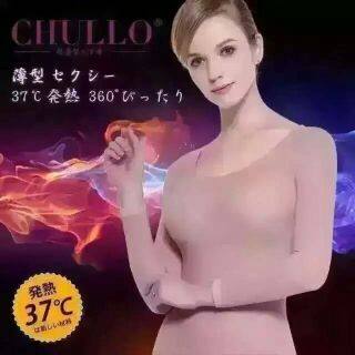 Corset amincissant - Ref 701674 Image 3