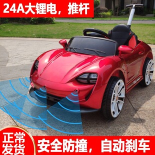 儿童电动玩具小汽车四轮可坐人充电遥控手推杆宝宝男女孩1到3岁5