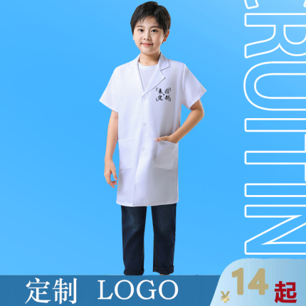 包邮儿童小医生白大褂幼儿园工作表演服小小科学家实验服定制logo