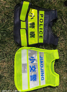 儿童警察服幼儿园小交警演出背心服六一节日舞蹈男童女童表演套装