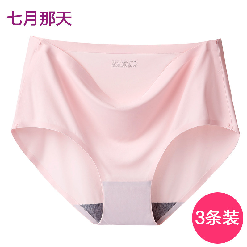3条装女士冰丝内裤超薄款无痕女生内裤少女透气中腰大码冰丝内裤