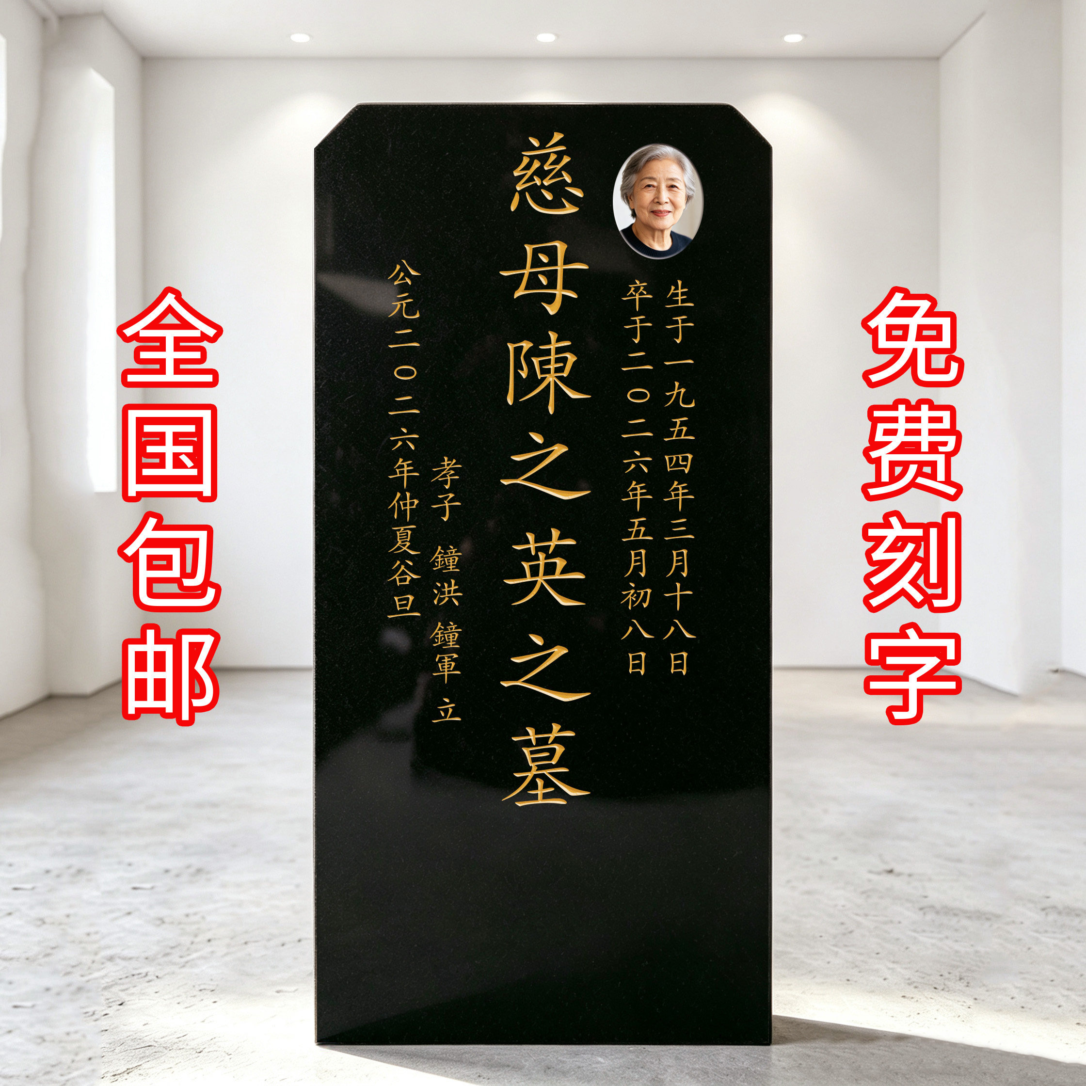 石碑刻字土坟公墓花岗岩雕刻