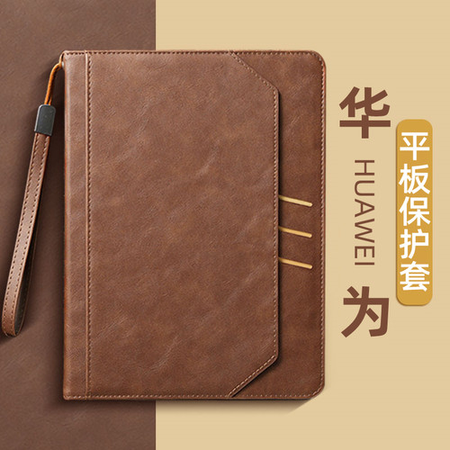 可横可竖带笔槽华为硅胶壳保护套