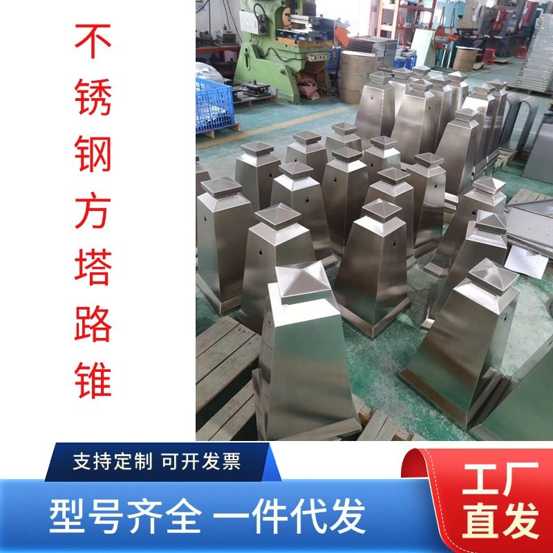 不锈钢路锥雪糕筒路障酒店车位禁止停车反光锥金属路堆警示柱