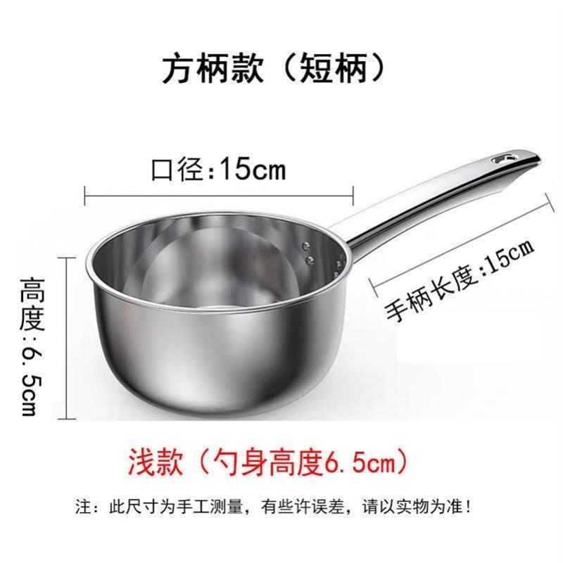 不锈钢水瓢食品级加厚水勺家用厨房水漂不绣钢舀水勺短柄舀水瓢-封面