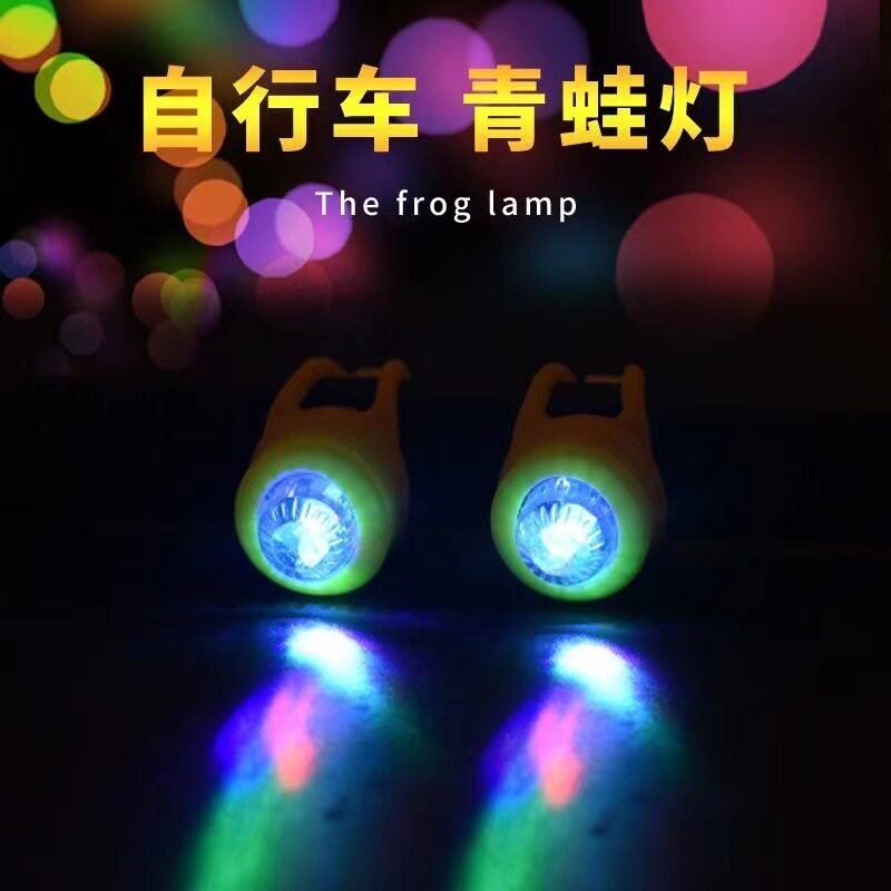 山地自行车骑行闪光灯座管灯单车七彩尾灯发光电子戒指灯骑行配件