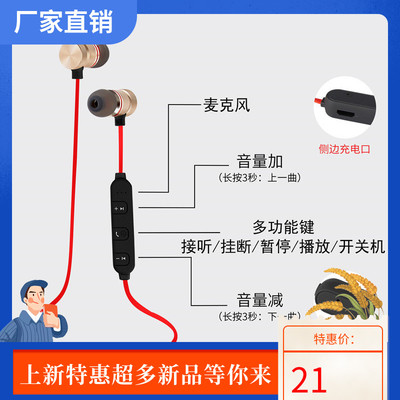 233621环绕立体声耳塞式耳机