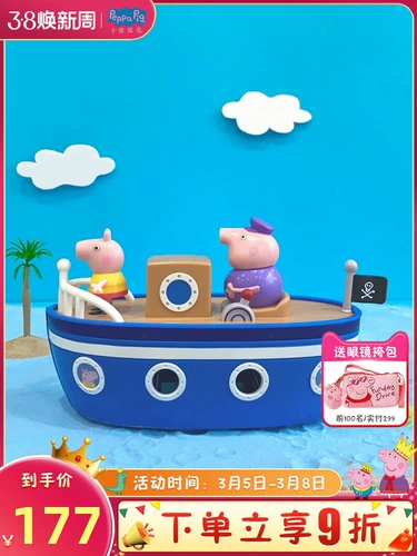 小猪佩奇 Семейная игрушка, кукла для мальчиков и девочек, игрушечная машина, 3 лет