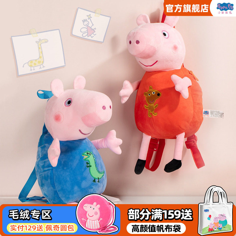 玩偶型公仔背包高颜值靓丽出行图片