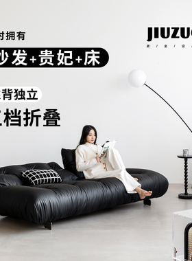 就坐设集 专利折叠沙发床落地三人位黑白风博主同款松弛慵懒简约