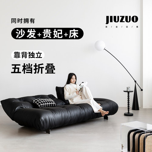 就坐设集黑色真皮布艺折叠沙发床