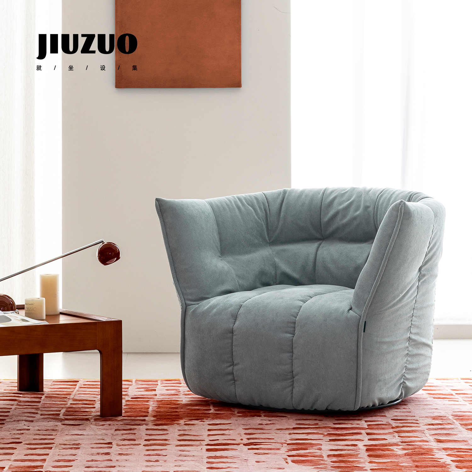 就坐设集布里甘丁单人旋转休闲椅