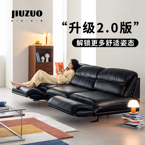 旋转座椅变形黑色真皮三人沙发