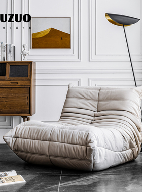 就坐 网红博主同款togo毛毛虫懒人黑色真皮沙发奶白落地单人躺椅