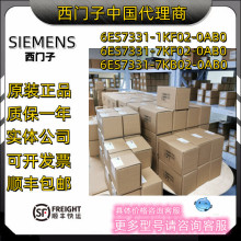 西门子SM331模拟量输入模块6ES7331-7KF02/7RD00/1KF02-0AB0原装