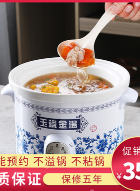 家用煮粥锅紫砂锅宿舍熬粥煲汤锅迷你电炖锅白瓷全自动龙兴发 F11