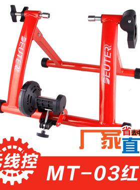 DEUTER公路 /山地车 自行车骑行台 自行车训练台 室内骑行台MT-03