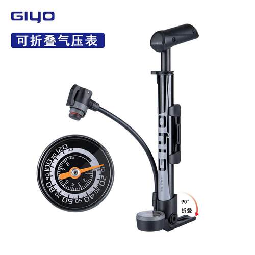 GIYO便携式打气筒山地车公路车迷你打气充高压充气筒折叠表GM-642