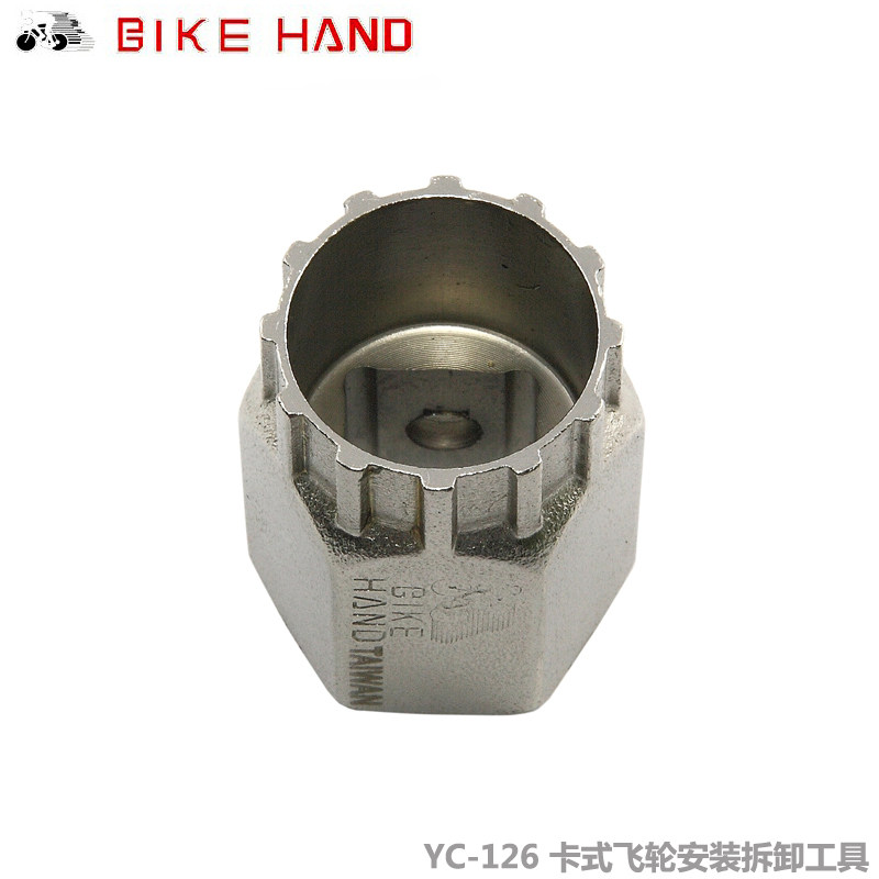 Outils pour vélo BIKE HAND - Ref 2279555 Image 3
