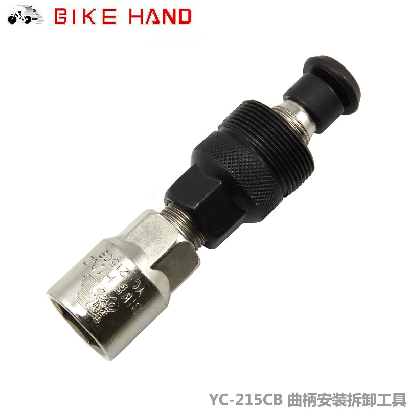 Outils pour vélo BIKE HAND - Ref 2292534 Image 5