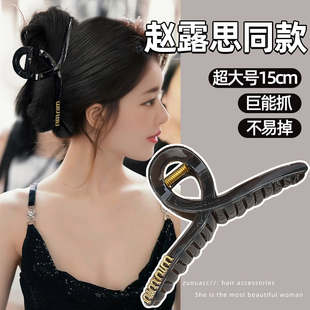 15cm超大号抓夹女2024新款高级感发量多盘发发夹后脑勺鲨鱼夹发