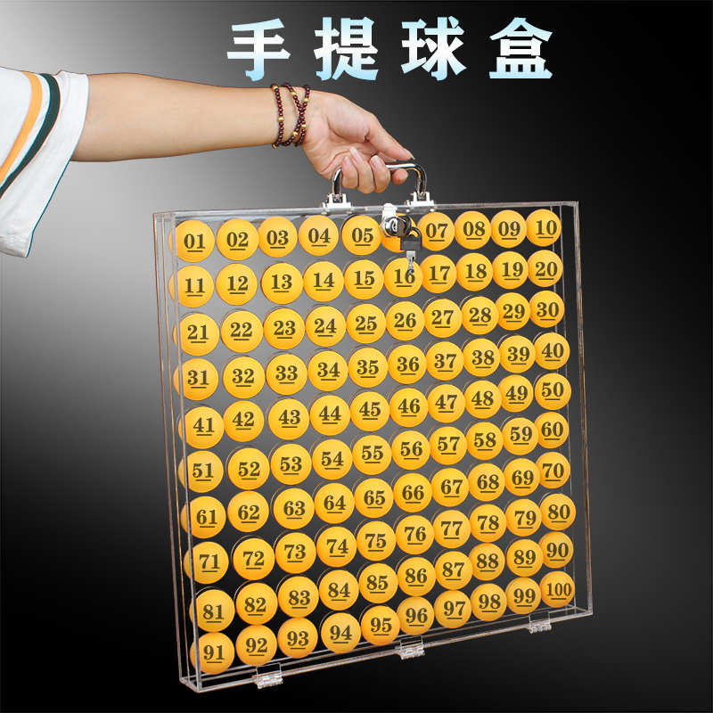 乒乓球球盒全透明亞克力4CM收納盒招投標公示展示盒2020新品順搖