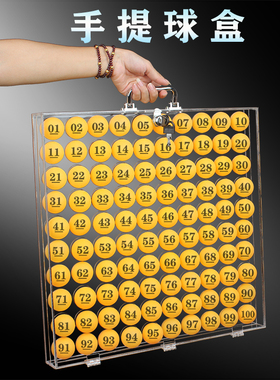 乒乓球球盒全透明亚克力4CM收纳盒招投标公示展示盒2020新品顺摇