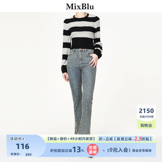 Mixblu灰兰高腰牛仔裤女秋冬2023新款复古时尚气质减龄小个子裤子