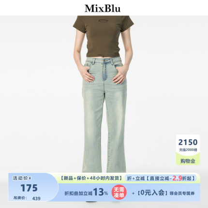 Mixblu浅兰高腰牛仔裤女夏季2024新款复古做旧百搭小个子休闲裤子