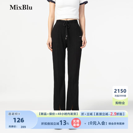 Mixblu黑色高腰开叉休闲裤女2024春季新款韩版时尚微喇小个子裤子