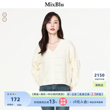Mixblu白色V领镂空针织开衫外套甜美减龄短款毛衣女2023冬季新款