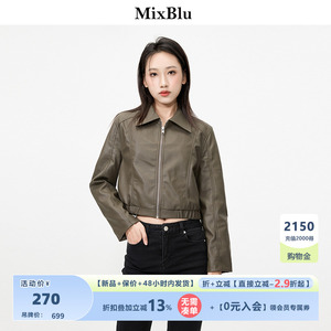 Mixblu绿咖短款翻领机车皮衣女2023秋冬设计感小众斜拉链长袖外套