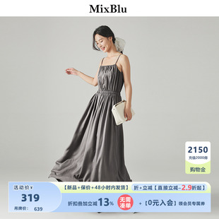 Mixblu烟灰优雅气质抽褶吊带连衣裙高级感显瘦长裙女2024夏季 新款