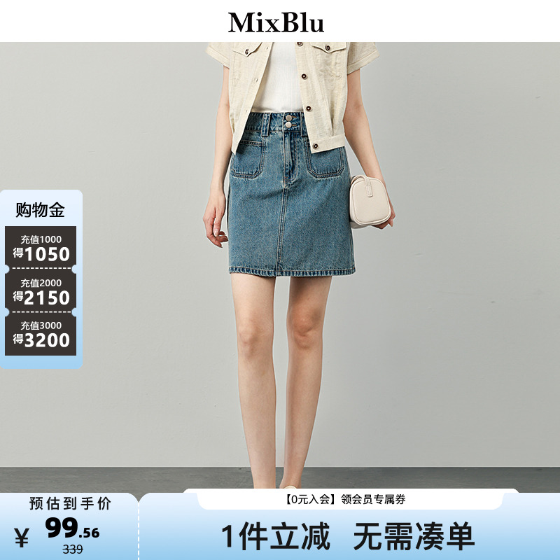 Mixblu高腰牛仔半身裙女2024夏季新款韩版时尚百搭小个子a字短裙