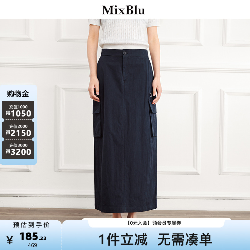 Mixblu藏青色高腰中长款半身裙女2025春季新款韩版百搭显瘦开叉裙