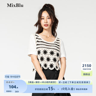 Mixblu黑色镂空衬衫女设计感小众2024新款夏时尚百搭气质短款上衣
