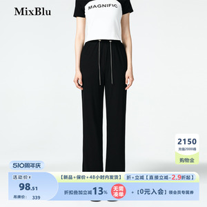 Mixblu黑色休闲裤女小个子2024夏季新款时尚百搭显瘦宽松直筒长裤