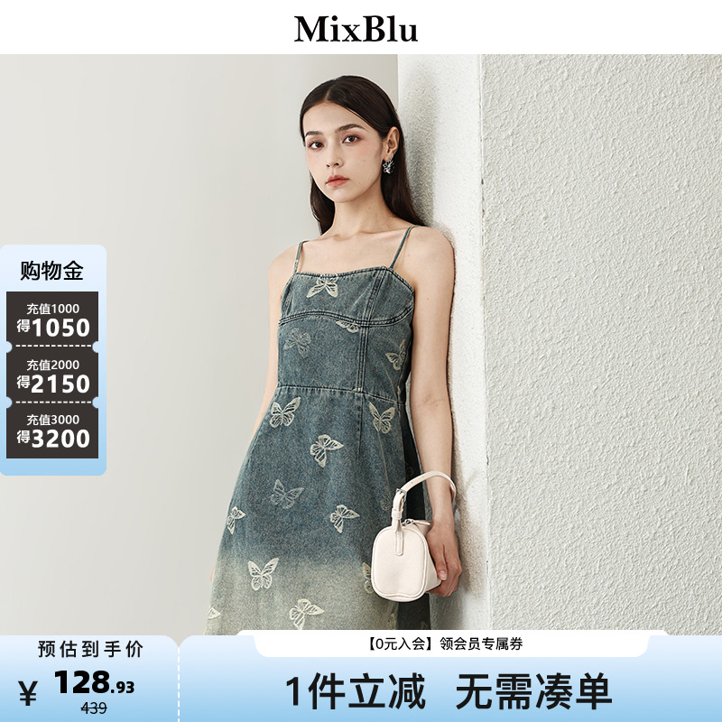 Mixblu牛仔吊带连衣裙女2024夏季新款高级感蝴蝶碎花高腰中长裙女