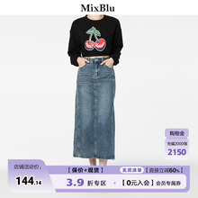 Mixblu灰兰牛仔半身裙女秋季2023新款时尚复古百搭小个子开叉裙子