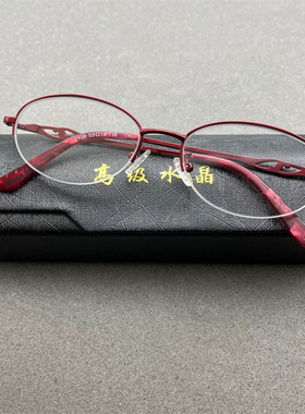 天然水晶石头眼镜女平光镜