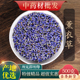 可磨粉 无硫新货 中药材精选薰衣草干花粒500克 中药材薰衣草