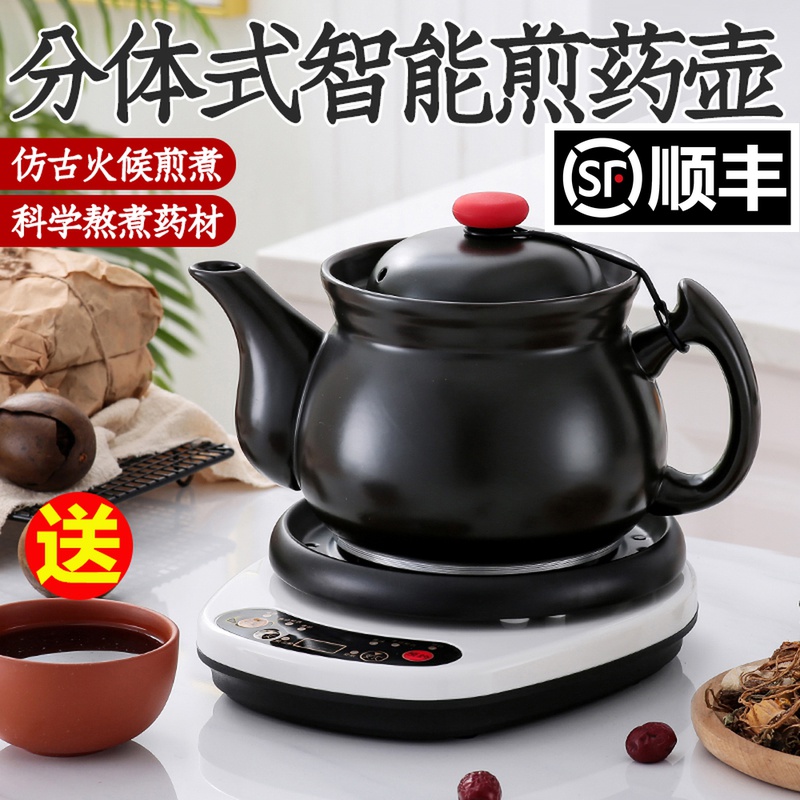 熬中药砂锅插电神器煮全自动煲煎中药煎药家用煎锅炖壶罐子电壶电