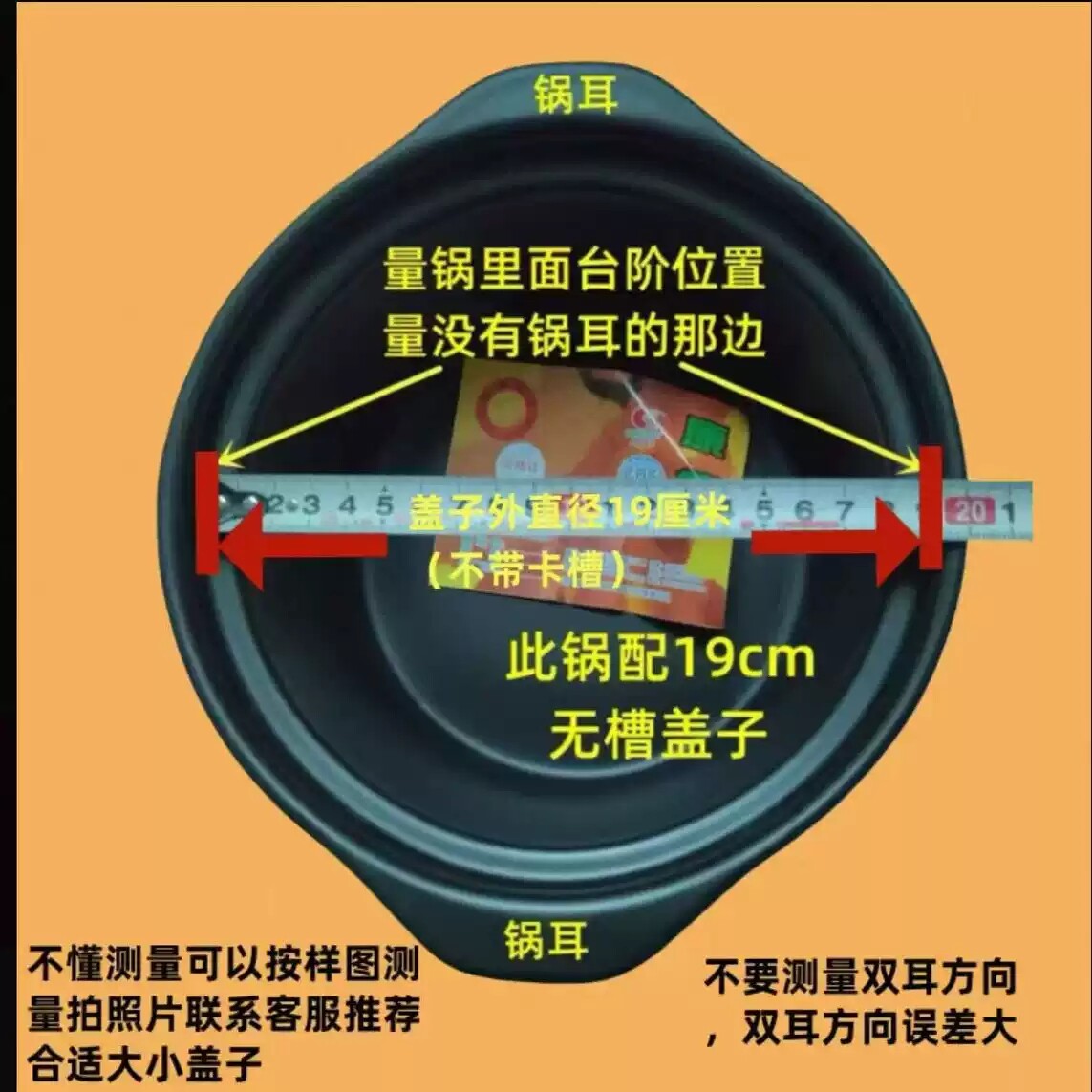 康舒通用陶瓷砂锅盖子黑白汤煲炖锅盖药壶单盖石锅土锅焖煲盖配件
