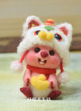 小海狸loopy羊毛毡戳戳乐手工diy材料包露比情侣礼物钥匙扣挂件