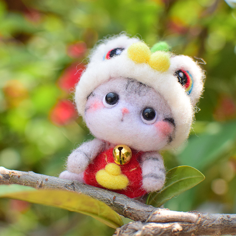 羊毛毡戳戳乐手工diy吉祥物醒狮猫咪材料包 情侣创意车挂钥匙扣件